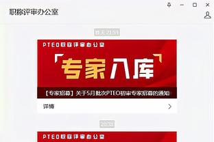 江南平台app下载官网最新版本截图3